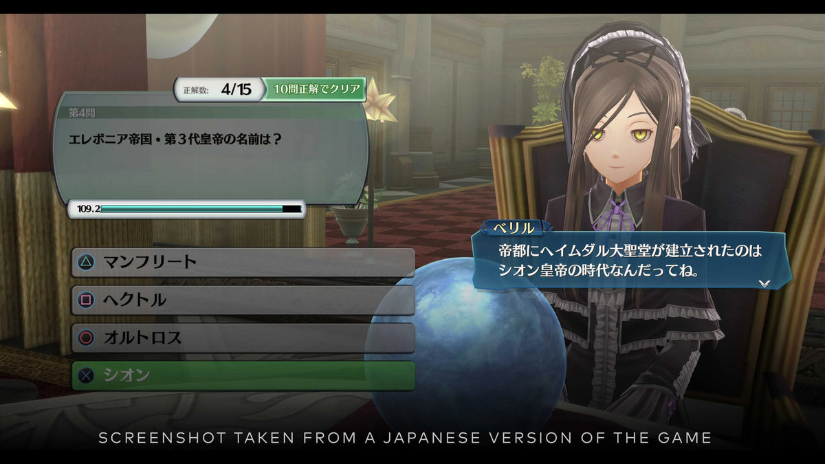 PlayStation 5 G412949